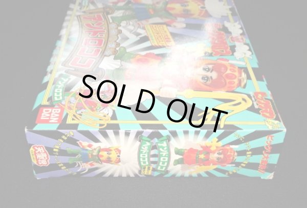 画像7: ヘッドロココ/アンドロココ（ビックリクロス）