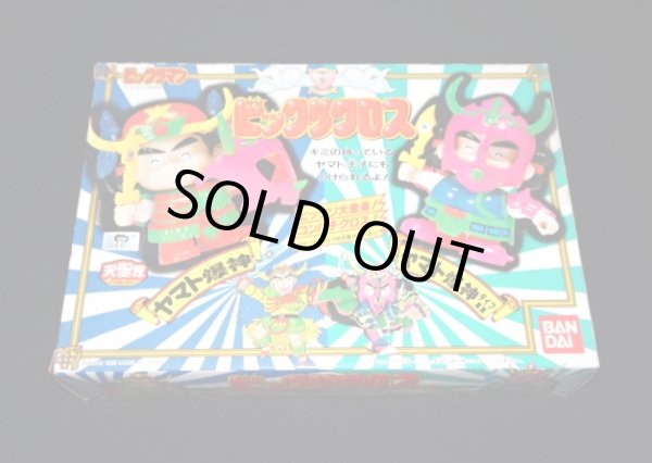 ビックリマンビックリクロスヤマト爆神ヤマト爆神タイプⅡヤマト王子ヤマト神帝 ヤマト爆神/タイプII（ビックリクロス） - ゼウスの森