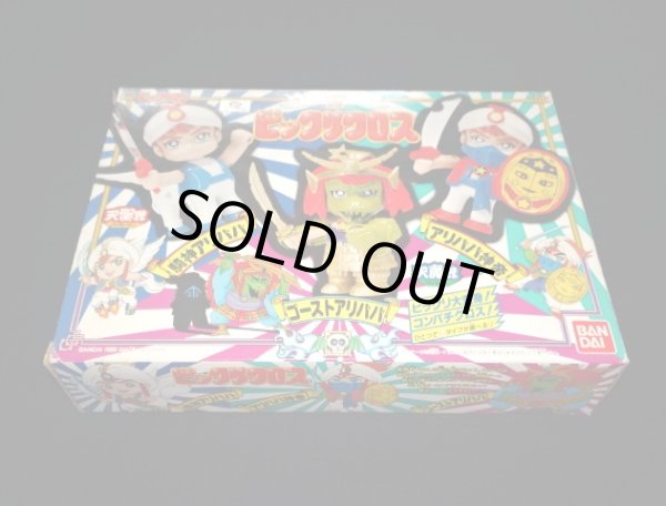 画像4: 騎神アリババ/アリババ神帝/ゴーストアリババ（ビックリクロス）