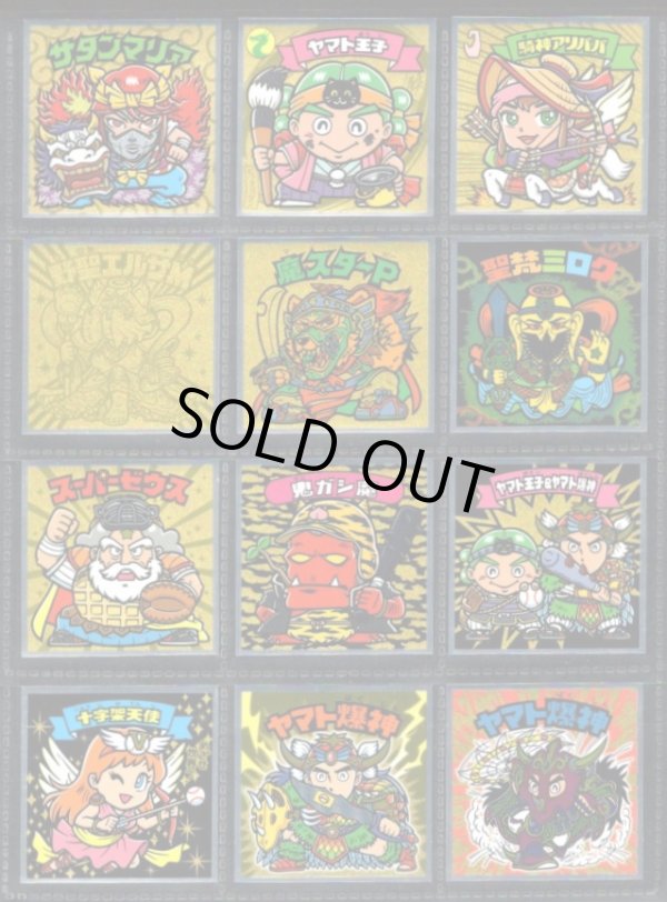 画像10: ビックリマン伝説1〜11・ヘッド全68種フルコンプ