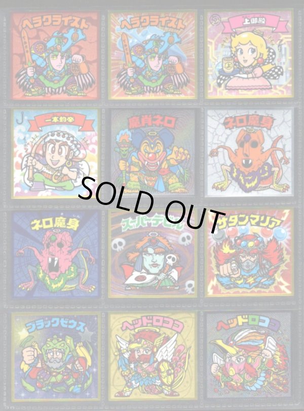 画像6: ビックリマン伝説1〜11・ヘッド全68種フルコンプ