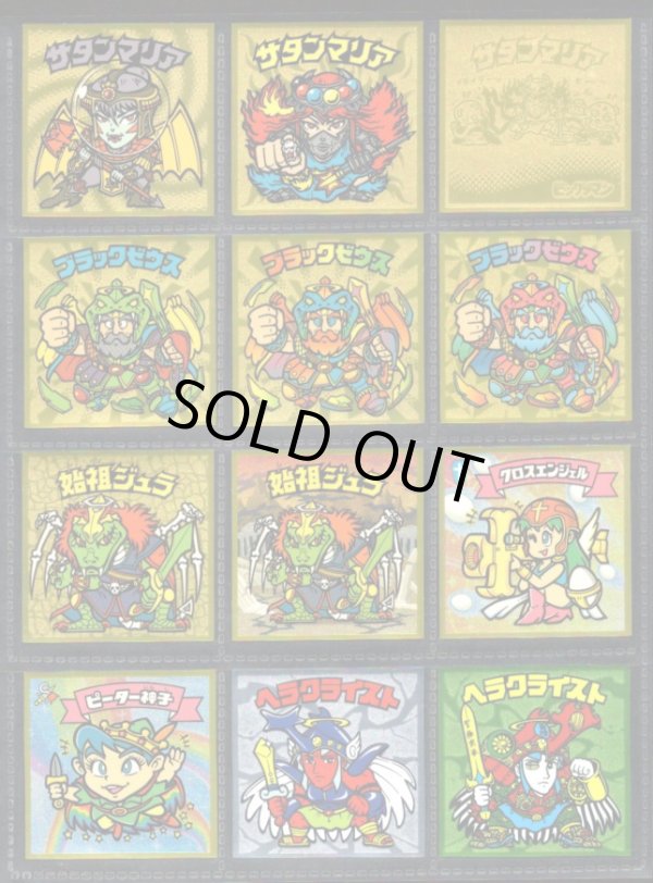 画像4: ビックリマン伝説1〜11・ヘッド全68種フルコンプ