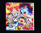画像: ビックリマン レコード（スーパー・ウォーズ他）