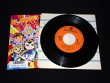 画像5: ビックリマン レコード（スーパー・ウォーズ他）