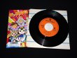 画像6: ビックリマン レコード（スーパー・ウォーズ他）