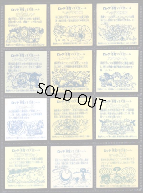 画像4: 1〜16弾ヘッド・43種セット