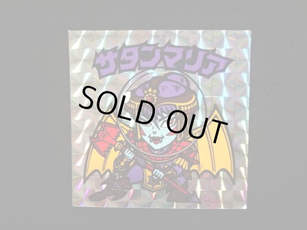 画像4: サタンマリア（銀）