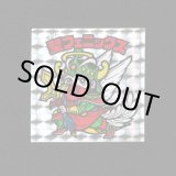 画像: 聖フェニックス（武装）