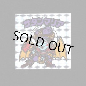 画像: サタンマリア（銀）