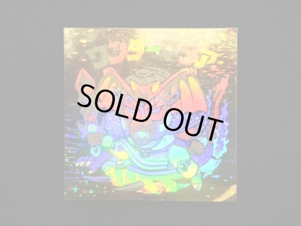 画像3: ワンダーマリア