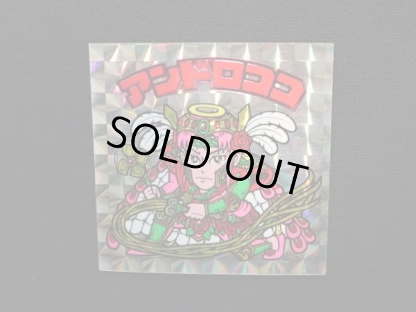 画像4: アンドロココ