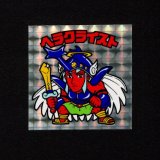 画像: ヘラクライスト（銀）