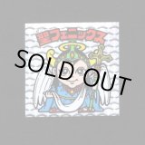 画像: 聖フェニックス（幼少）