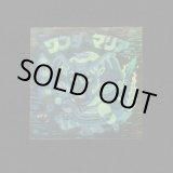 画像: ワンダーマリア