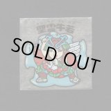 画像: 聖霊牛若