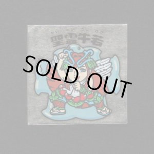 画像: 聖霊牛若