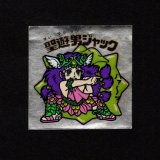 画像: 聖遊男ジャック