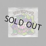 画像: 聖遊男ジャック