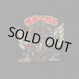 画像: 怪奇ムガル/聖梵ムガル