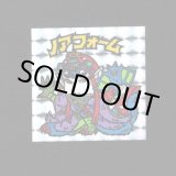 画像: ノアフォーム（A）