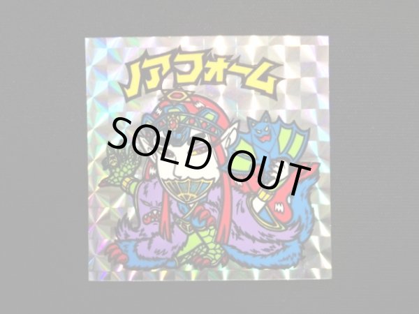 画像3: ノアフォーム（A）