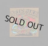 画像: ゴーストアリババ（A）