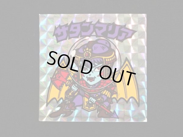 画像3: サタンマリア（銀）