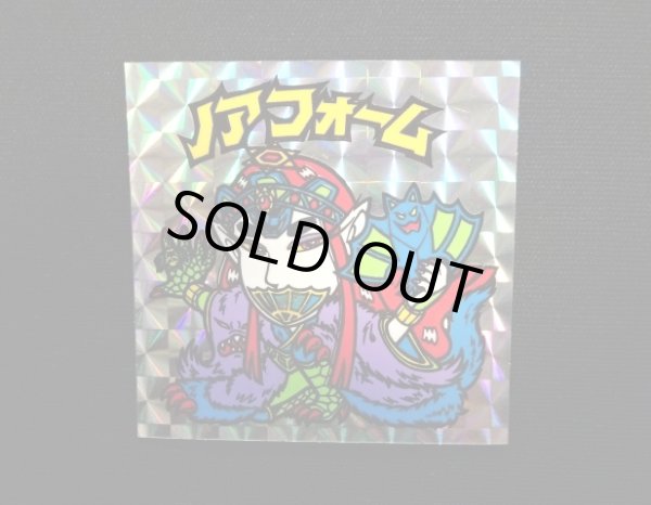 画像4: ノアフォーム（A）