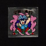 画像: 聖界一本釣