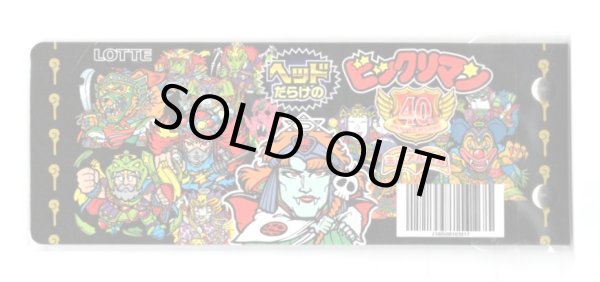 画像2: ヘッドだらけのビックリマン・1500冊限定シールホルダー（未開封）