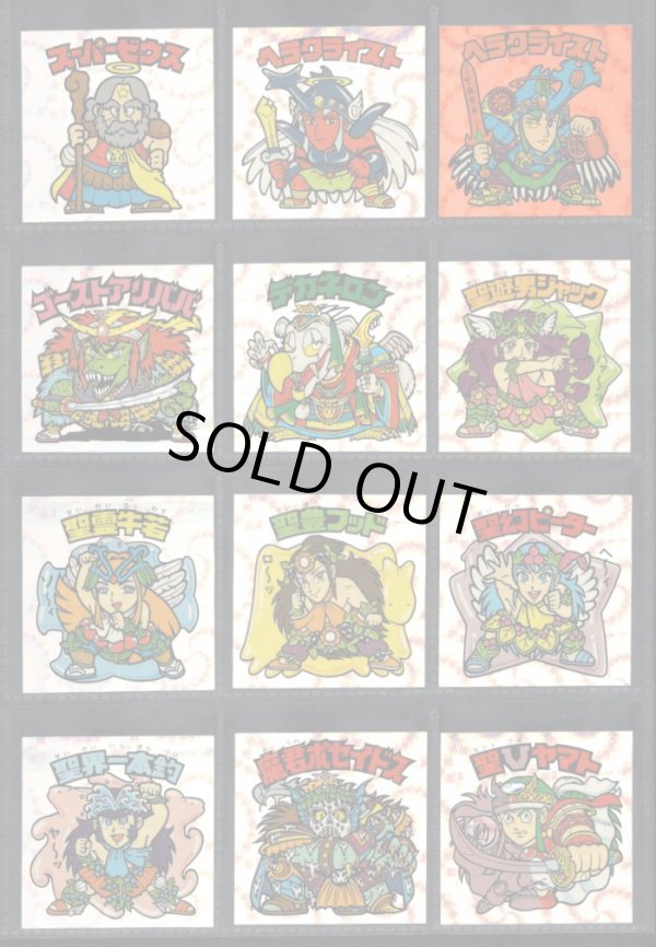 画像1: セレク3ダンスシャワー・全22種フルコンプ