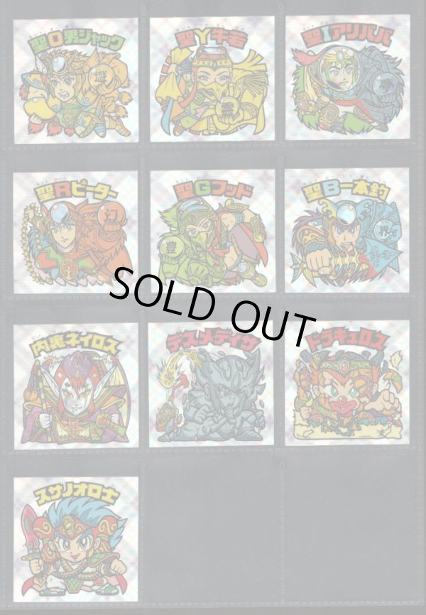 画像2: セレク3スクウェアウェーブ・全22種フルコンプ（B）