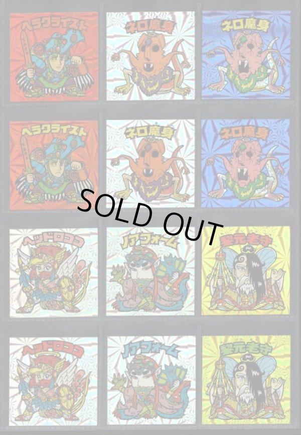 画像2: セレク1プリズナー・全24種フルコンプ