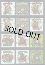 画像: セレク1プリズナー・全24種フルコンプ