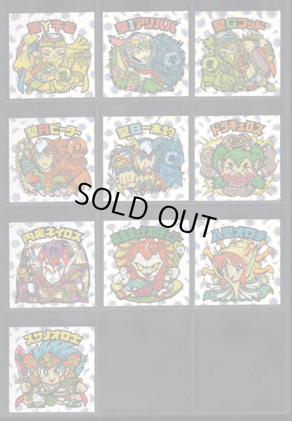 画像2: セレク3レインストリート・全22種フルコンプ