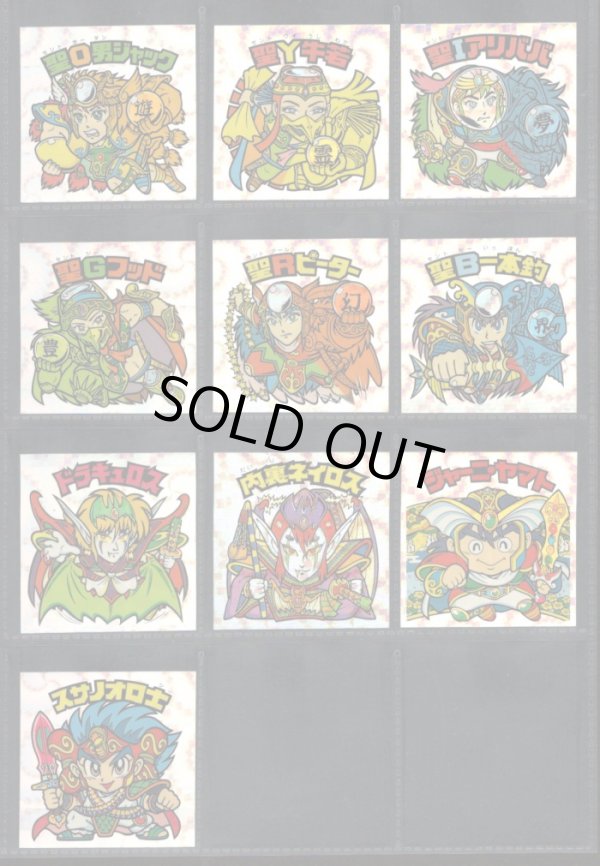 画像2: セレク3ダンスシャワー・全22種フルコンプ