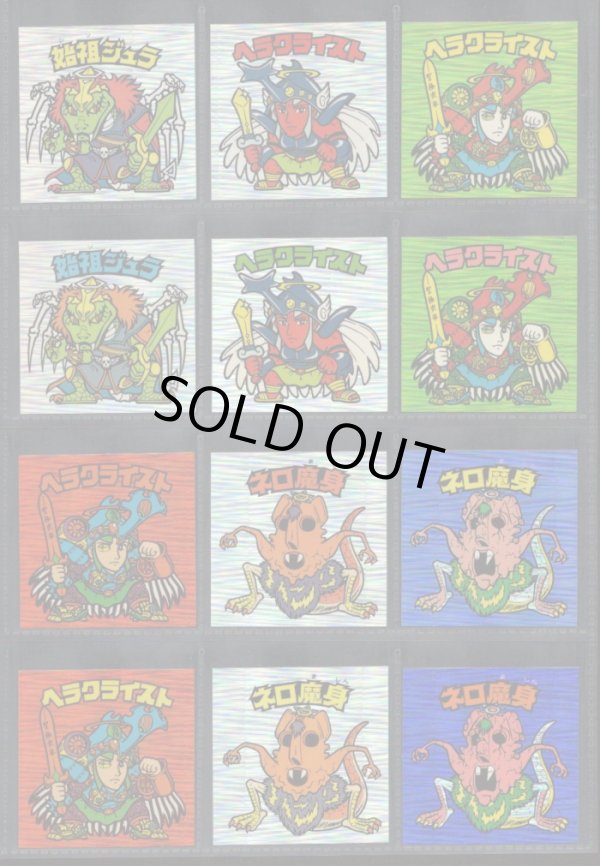 画像2: セレク1スライサー・全26種フルコンプ