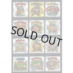 画像: セレク3スクウェアウェーブ・全22種フルコンプ（A）