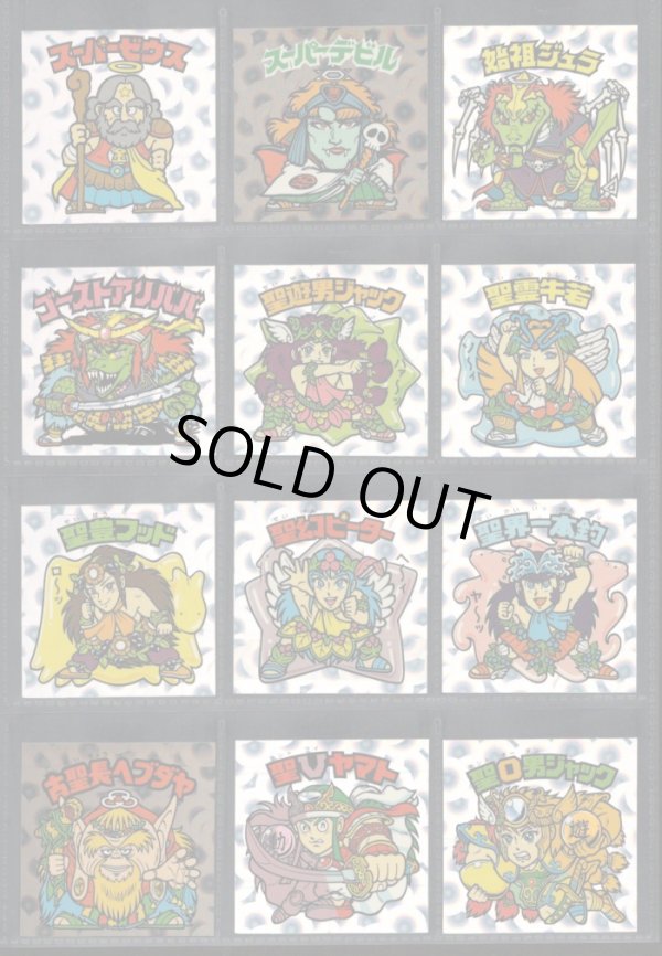 画像1: セレク3レインストリート・全22種フルコンプ