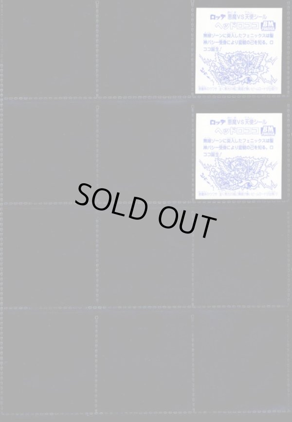 画像6: セレク1スライサー・全26種フルコンプ