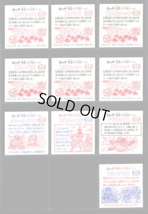 画像4: セレク3ダンスシャワー・全22種フルコンプ