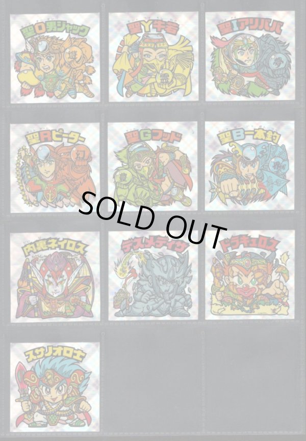 画像2: セレク3スクウェアウェーブ・全22種フルコンプ（A）