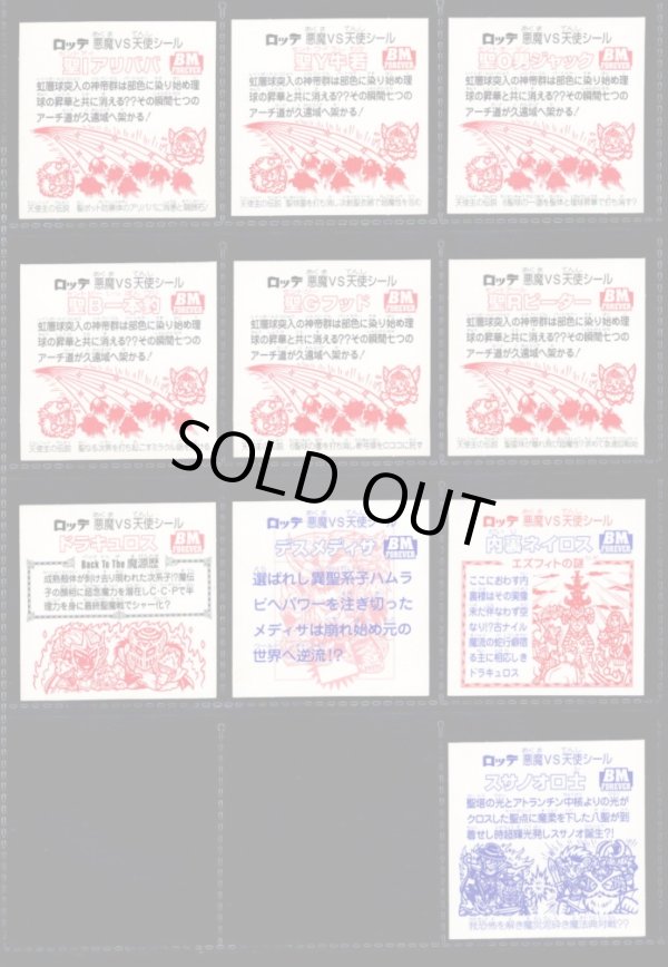 画像4: セレク3スクウェアウェーブ・全22種フルコンプ（A）