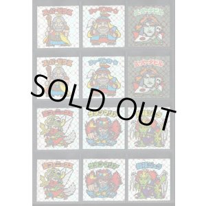 画像: セレク1ネット・全22種フルコンプ