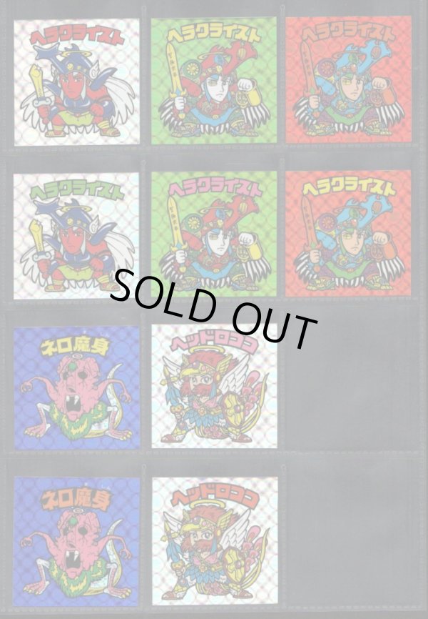 画像2: セレク1ネット・全22種フルコンプ