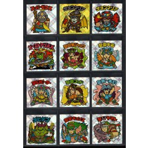 画像: セレク3スクウェアウェーブ・全22種フルコンプ（B）