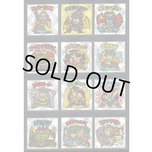 画像: セレク3スクウェアウェーブ・全22種フルコンプ（B）