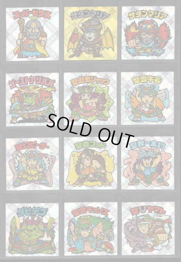 画像1: セレク3スクウェアウェーブ・全22種フルコンプ（B）