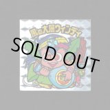 画像: 風の大層ウィンディ（角プリ）