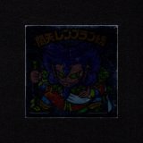 画像: 闇矢レンブラン統（裏告知あり）B